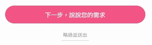 展示按鈕在滑鼠懸停與點擊時的細緻變化效果